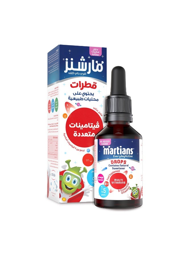 مارشنز، مكمل غذائى، فيتامينات متعددة، من 1-5 سنوات، قطرات - 50 مل